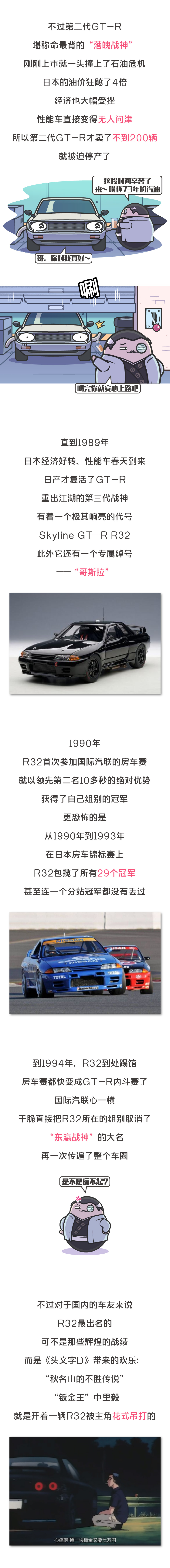 咋样买新款日产gtr,新款日产gtr长啥样