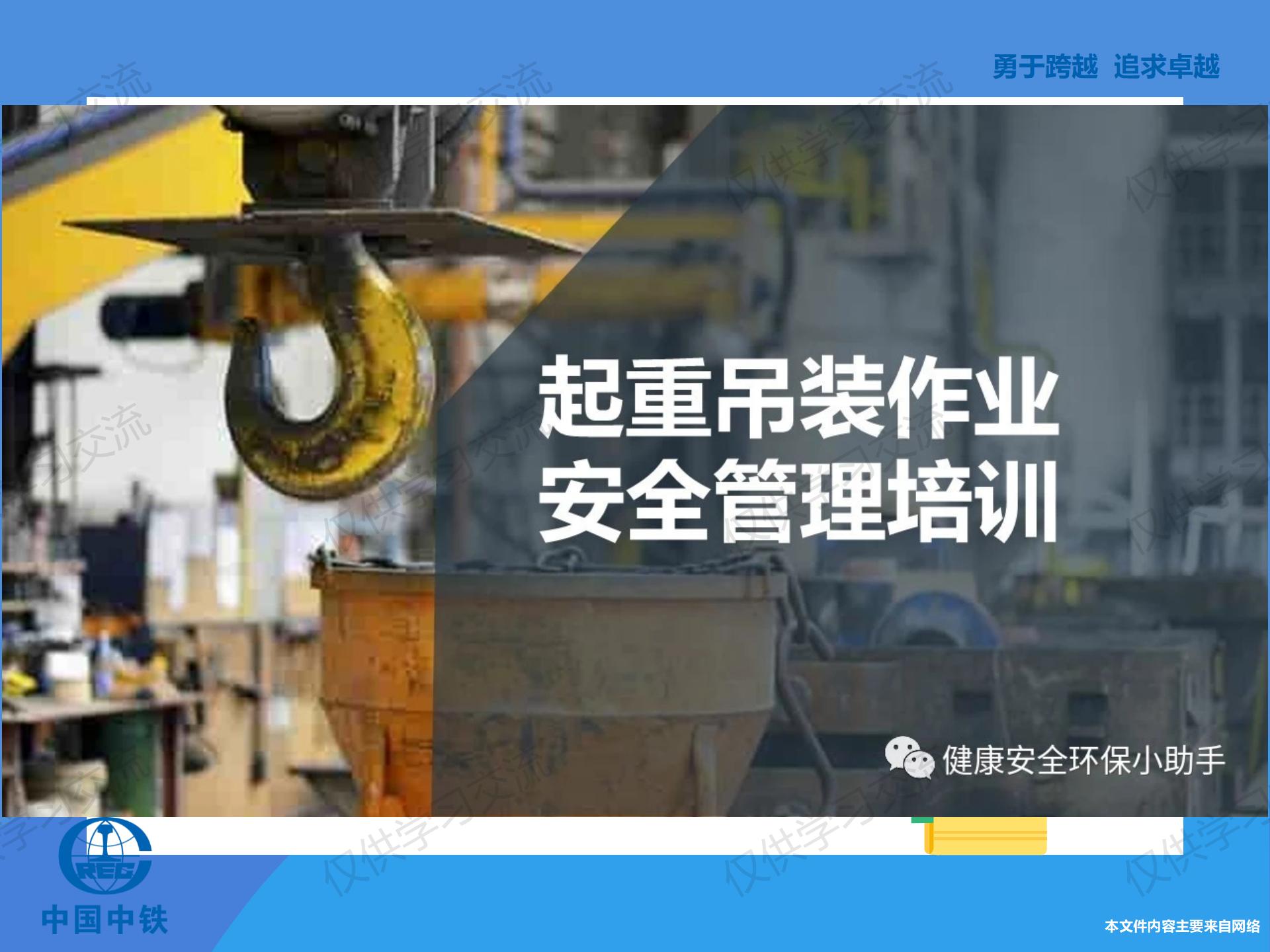 璧烽噸鍚婅浜嬫晠鍏稿瀷妗堜緥,璧烽噸鍚婅浣滀笟姝ｇ‘鍋氭硶