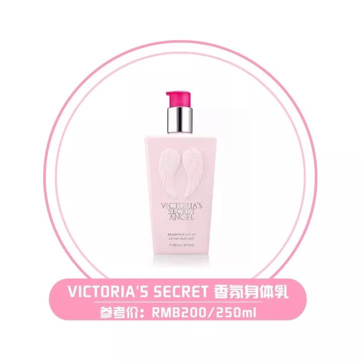 5款身体乳实用测评,担心身上的“毛毛”变多?第二款值得托付