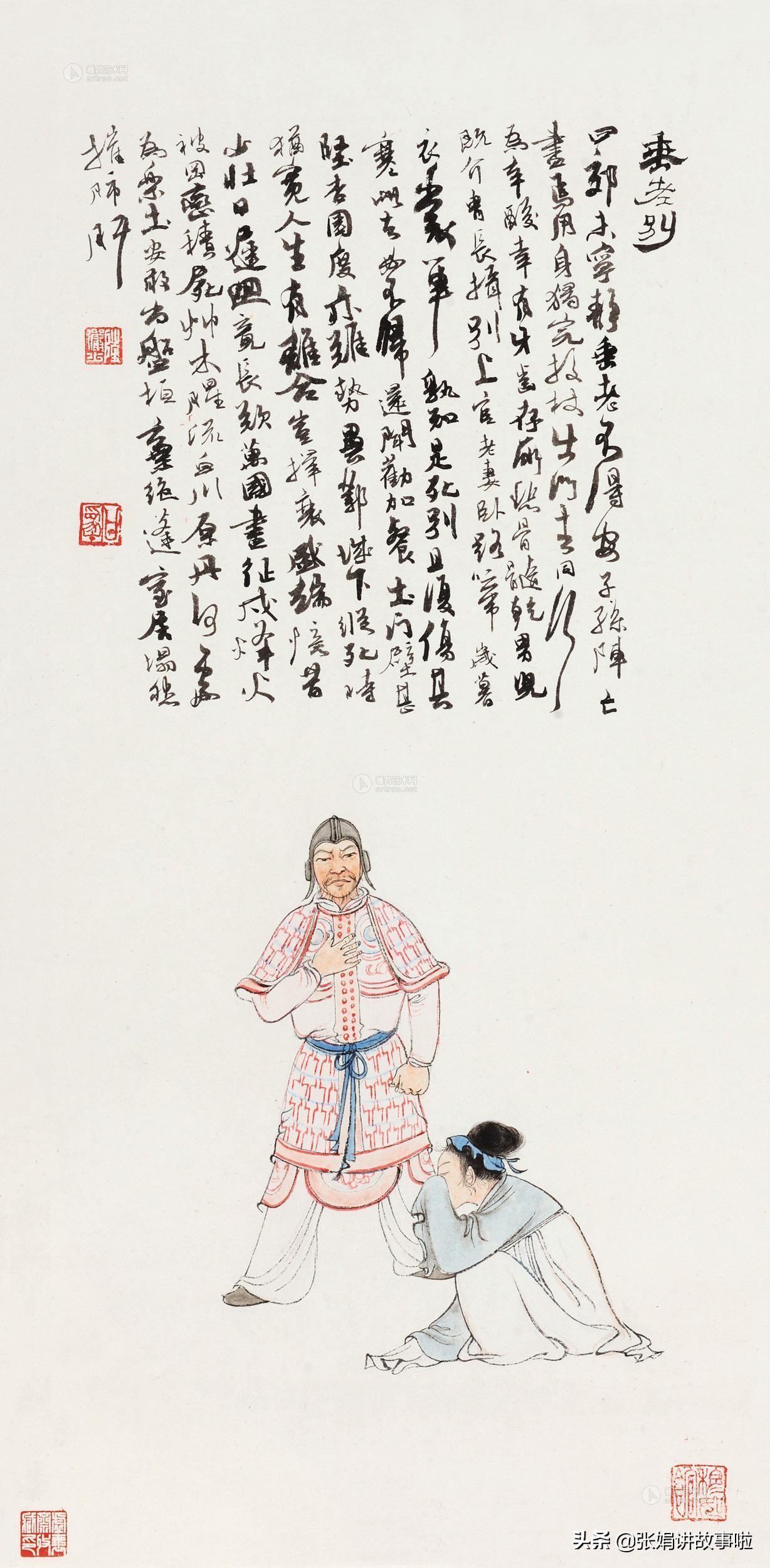 古诗词鉴赏之杜甫三吏三别,杜甫三吏三别的诗史意义