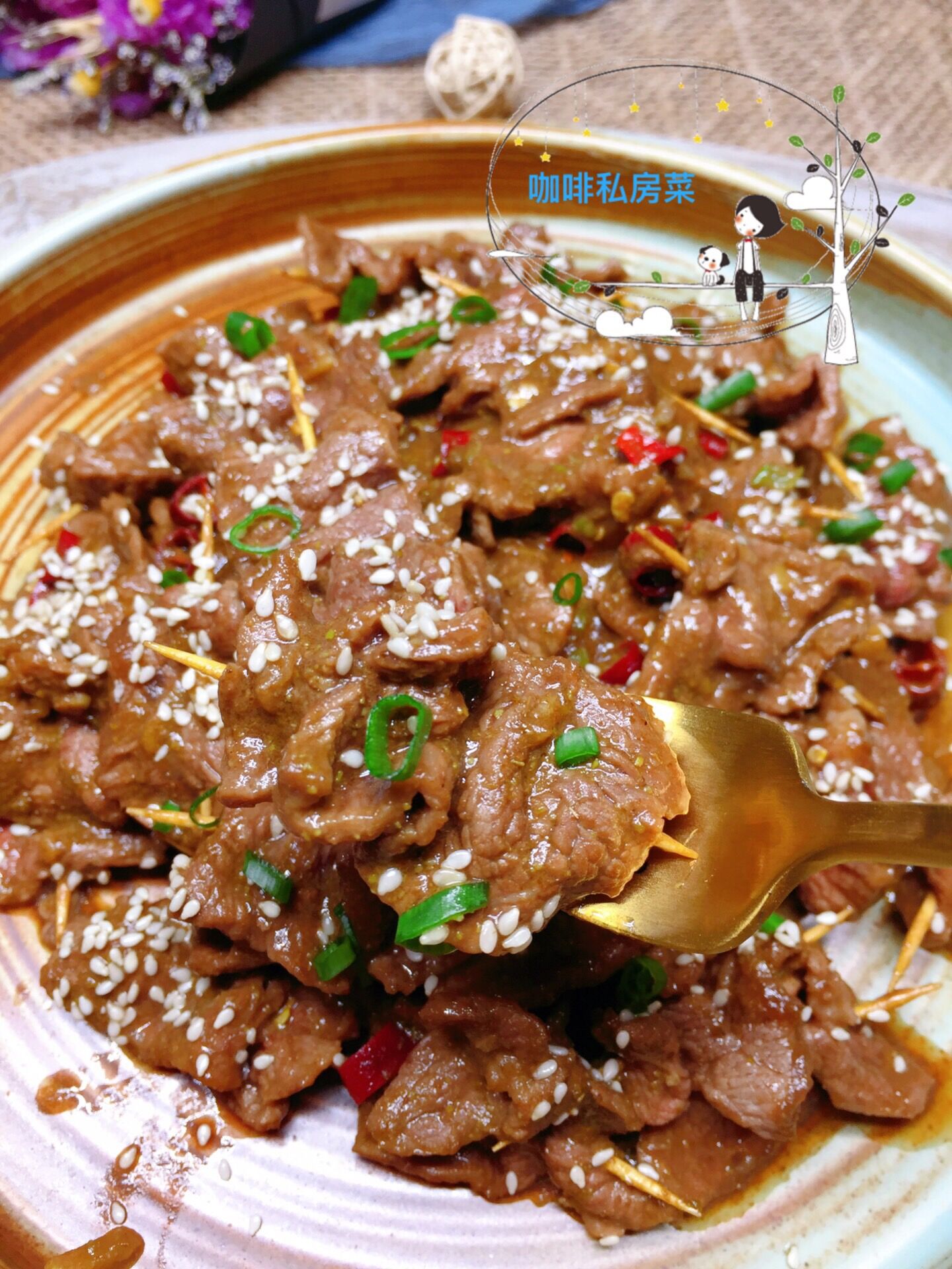 牛年菜谱大全及做法,黄牛肉的家常做法大全集