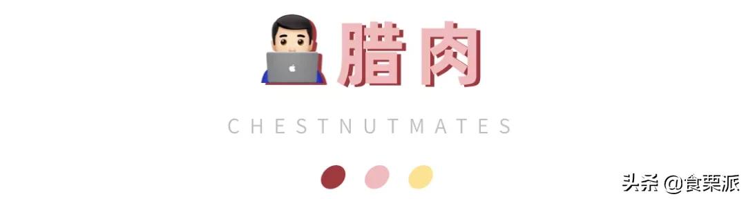 过年买什么？让我抄下购物车！本司小伙伴购物车大公开