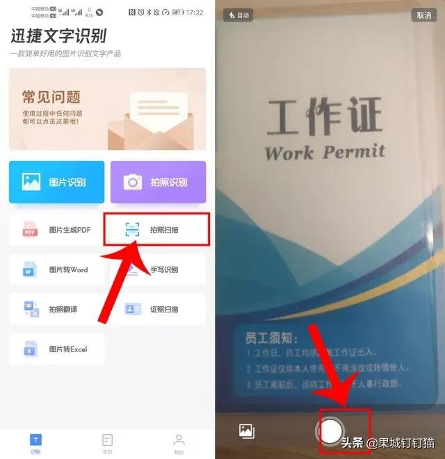 家里老照片怎么扫描到手机上？只需简单操作几步，60秒即可实现