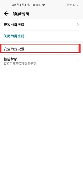 人在睡着的情况下手机能开指纹吗,睡眠中如何防止别人指纹解锁手机