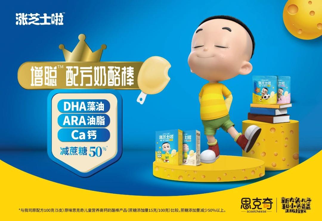 会玩！达能出片状奶粉、统一气泡水加酵素、咖世家咖啡加益生菌