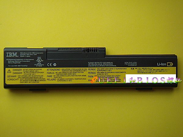 智能电池是什么,当今智能手机电池均为何种电池