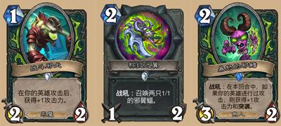 炉石传说伊利丹应该买哪个卡组好,炉石传说伊利丹推荐卡组