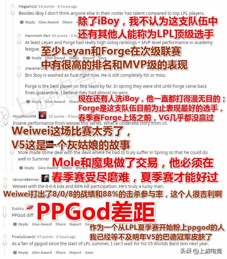 v5vsvg原视频,外网热议v5胜tes