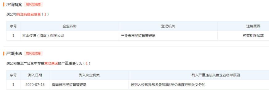 赵本山宣布卸任本山传媒董事长,赵本山卸任本山传媒法人及总经理