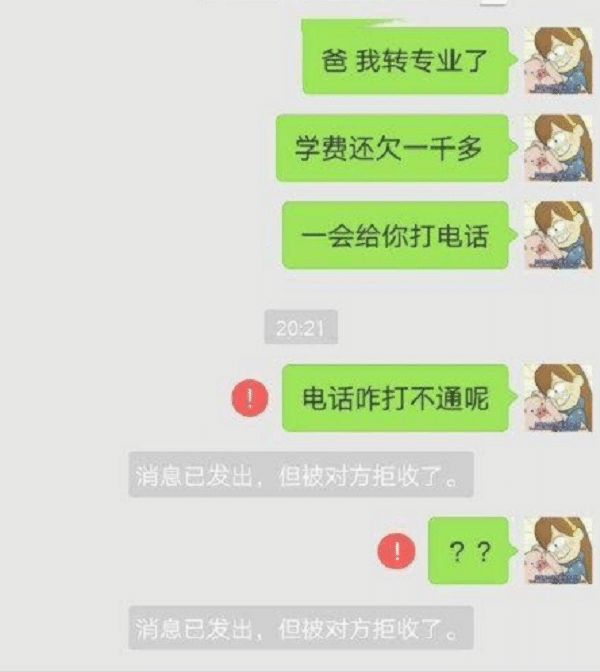 开心一刻,第一次去洗脚,本来有点紧张,结果看到服务员是前任