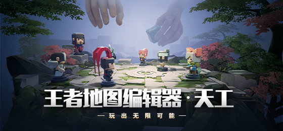 王者荣耀辅助百里自瞄,王者荣耀开挂貂蝉