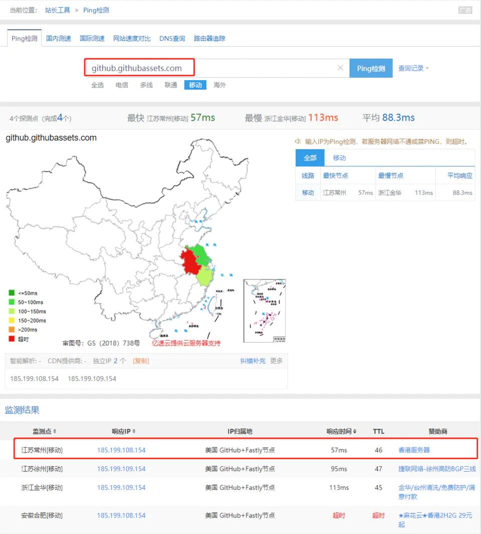 访问github最快的dns,能访问github的dns