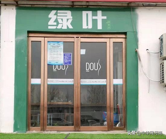 绿叶产品骗局揭秘,绿叶产品利润