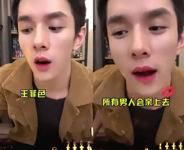 口红一哥雅诗兰黛,口红一哥的克星