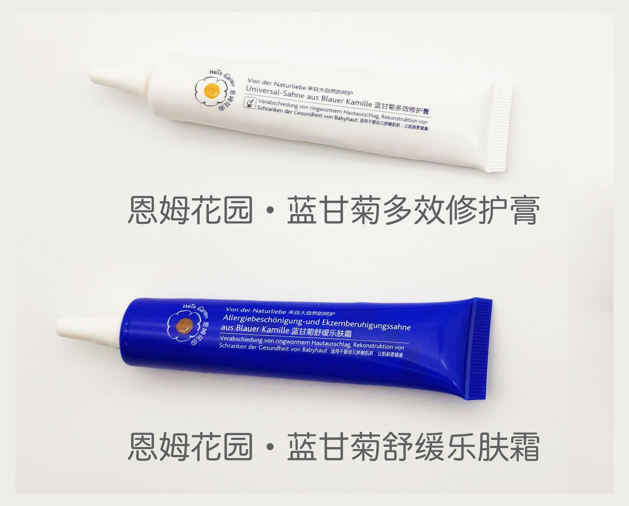 测评湿疹膏,婴儿湿疹膏测评