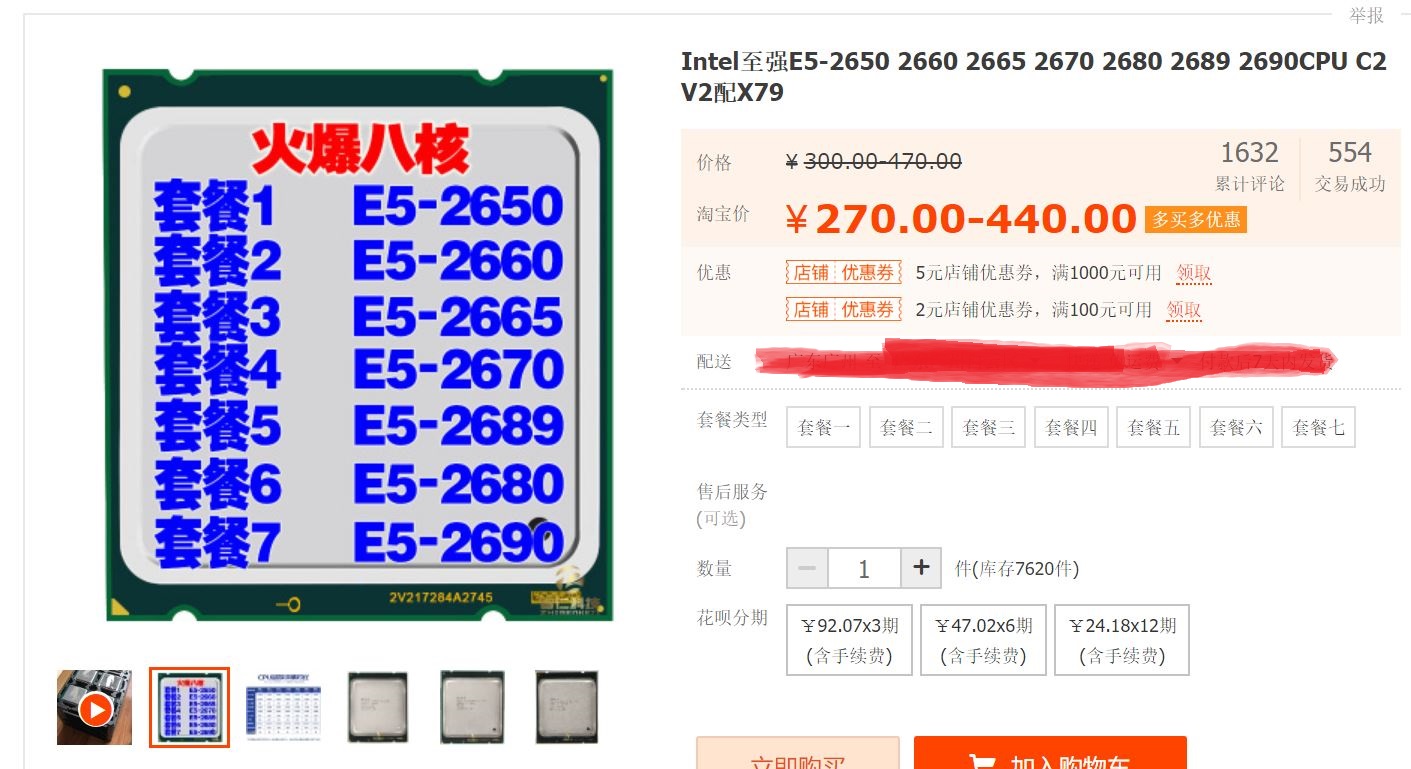 避坑指南买二手,避坑指南正品