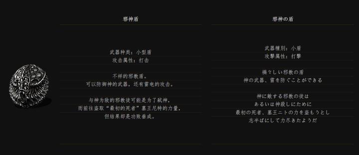 黑魂1深渊之主马努斯断尾,黑暗之魂深渊马鲁斯