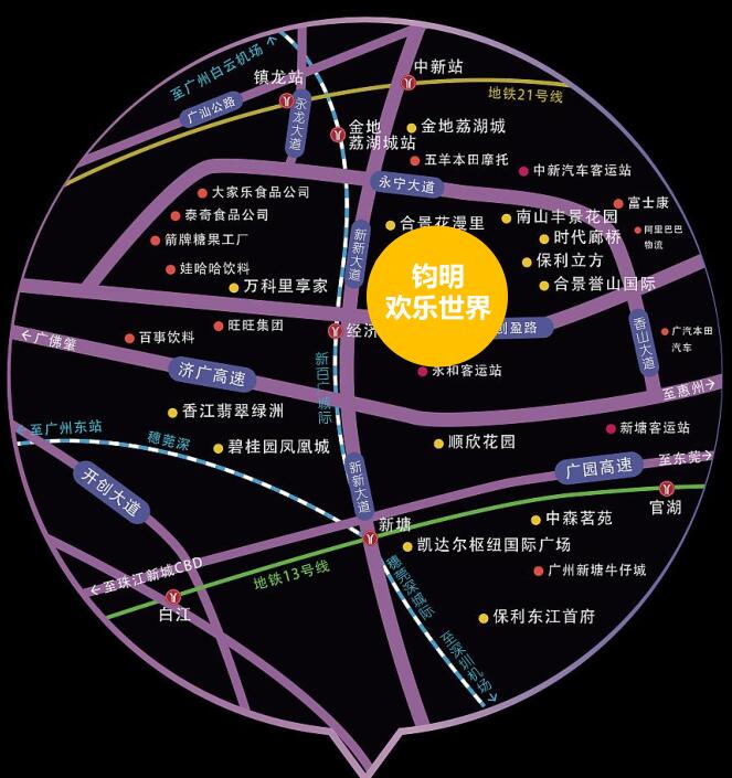 新塘钧明欢乐世界,新塘钧明欢乐世界在哪里