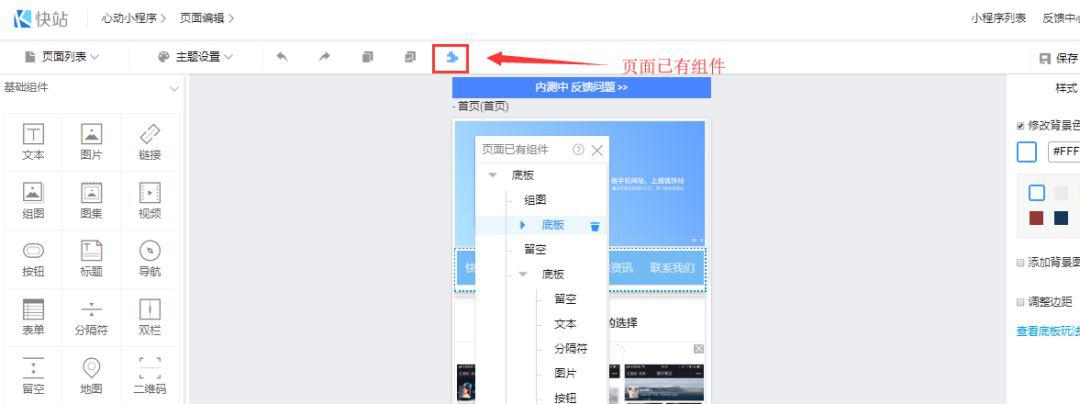 完全免费使用的小程序,可以免费使用的小程序