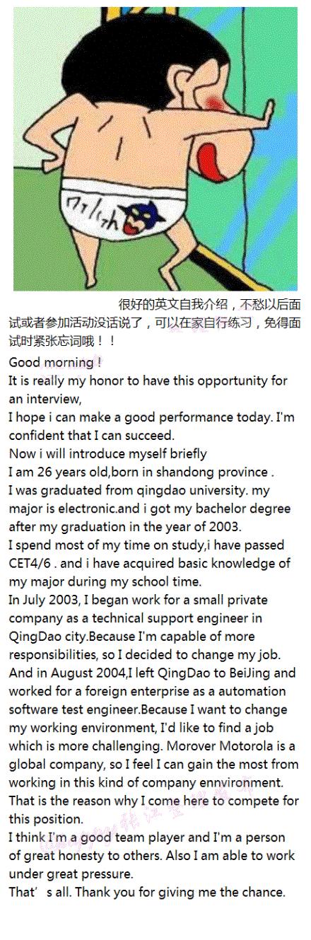 最简单的英语自我介绍常用句型,最容易背下的英语自我介绍