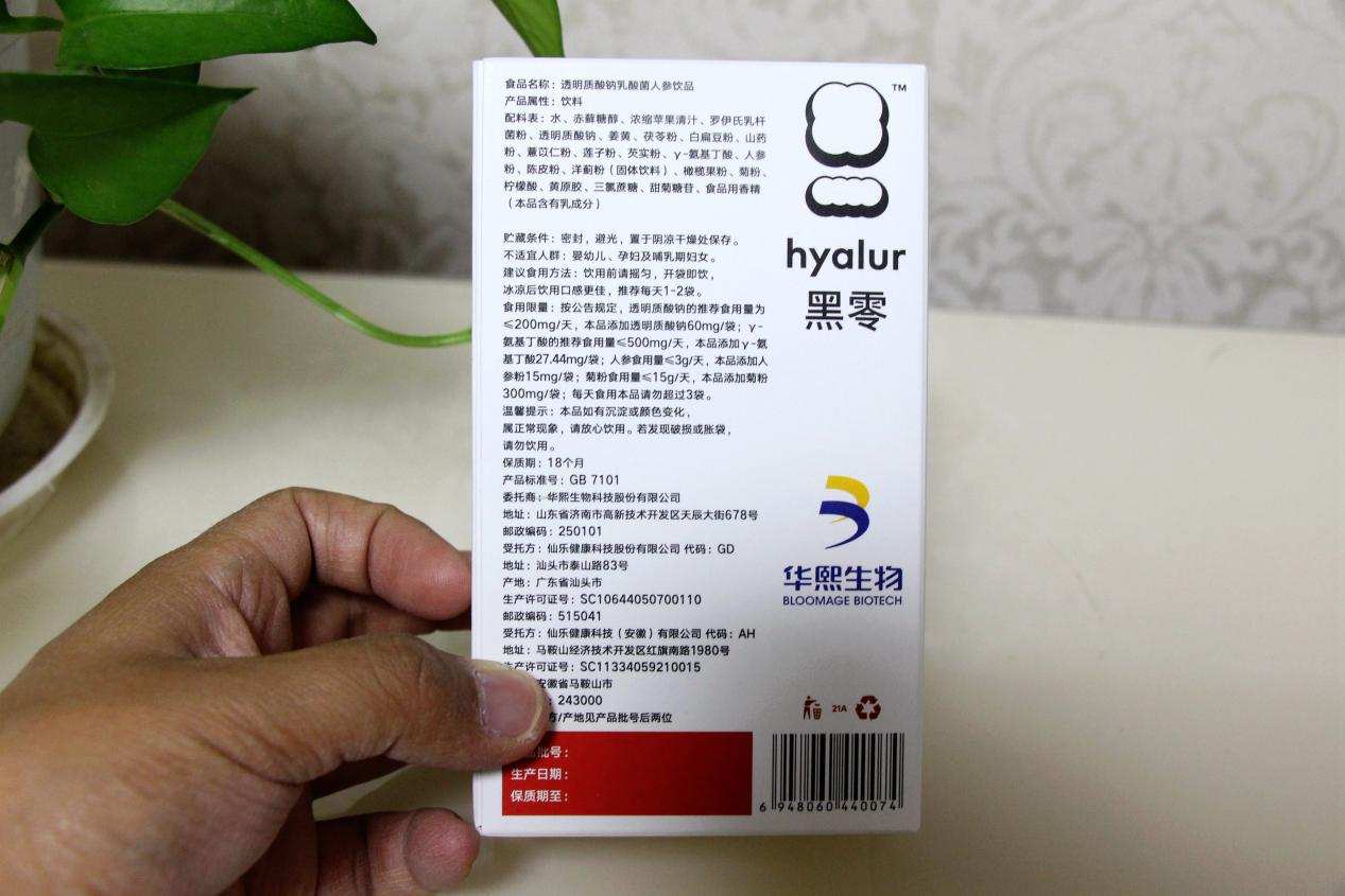 促进肠道吸收的益生菌饮料,促进肠道健康的保健品