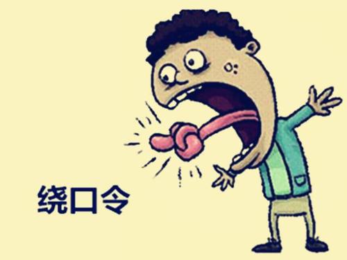 关于舌头的10个奇怪事实,奇怪的舌头