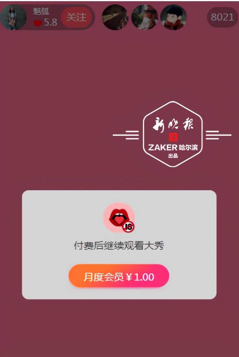 警惕这些诈骗套路,小心这些诈骗手法