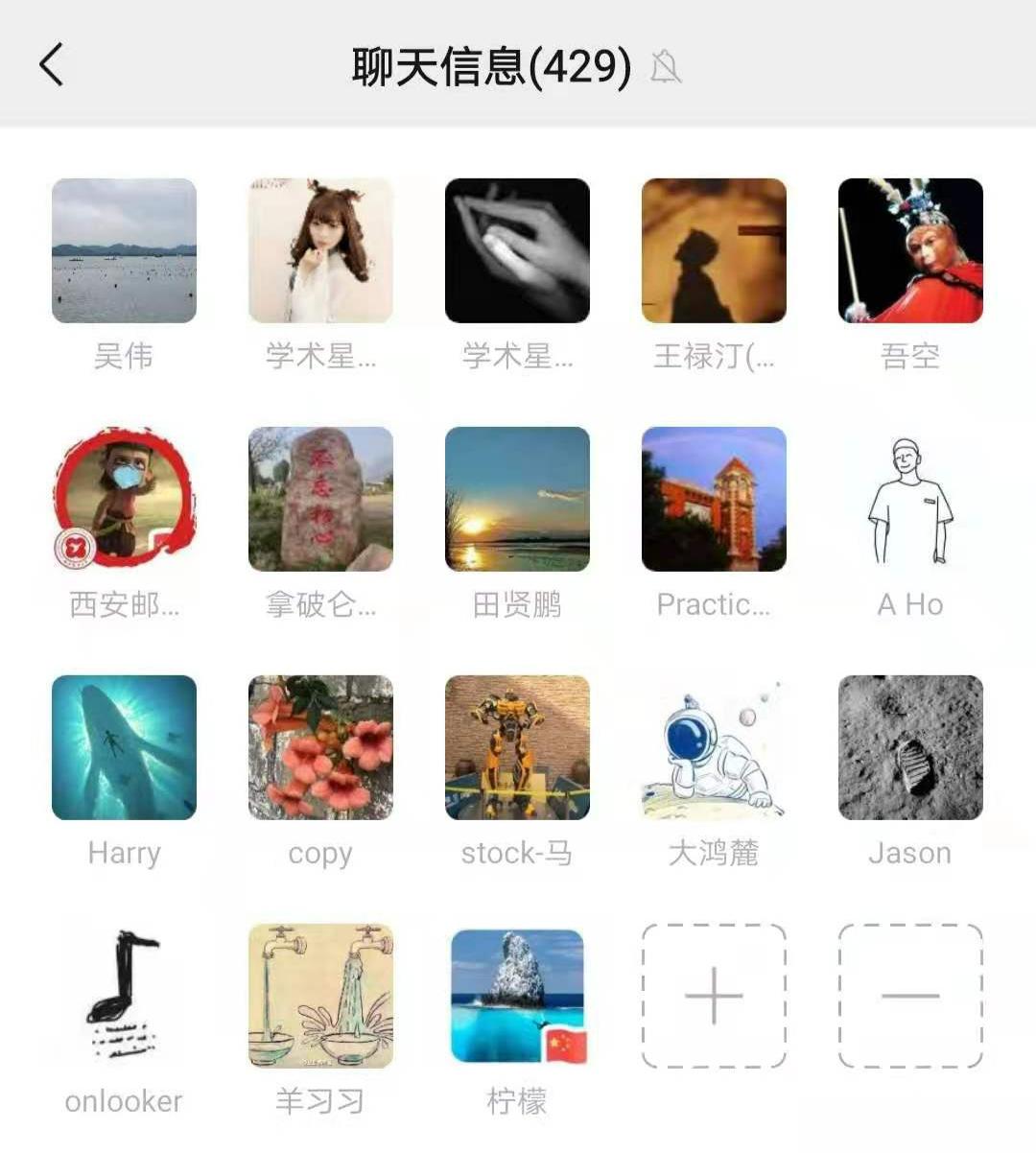 微信群遭人讨厌的三种人,群聊的最令人反感的行为