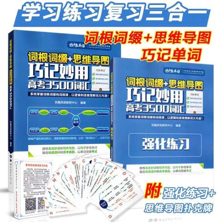 学渣逆袭学霸的必备学习方法,怎样从200分的学渣逆袭到500分