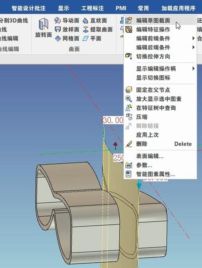 caxa3d2021绘图入门教程,caxa3d测量教程