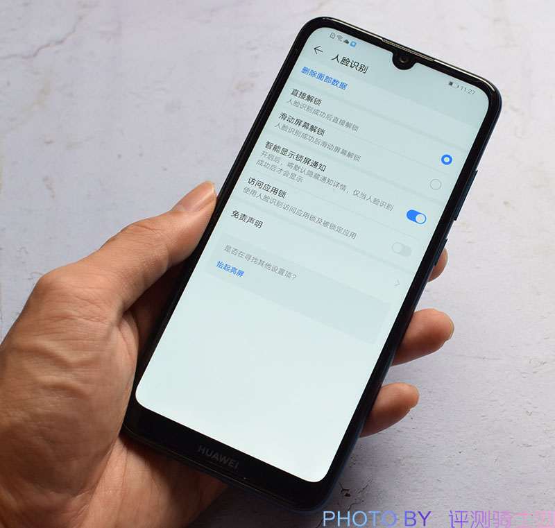 华为畅享9e价格多少,华为畅享9e值得买吗