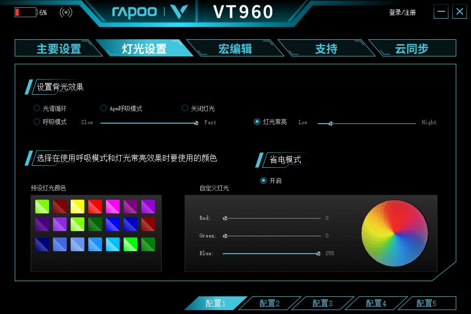 闆锋煆鐢电珵娓告垙澶栬瑁呭,闆锋煆鐢电珵澶栬