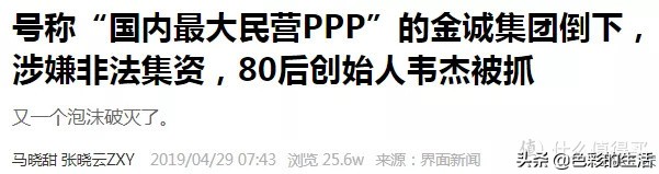 理财早知道,投资理财知识最近