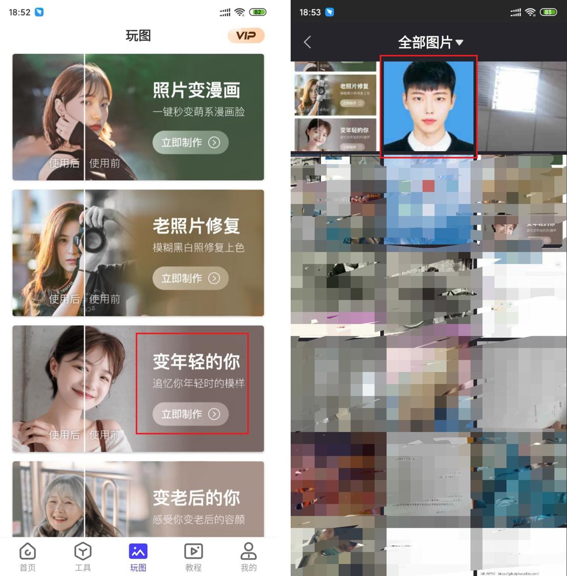 这才是修复老照片的正确方法,如何能把以前的老照片修复清楚