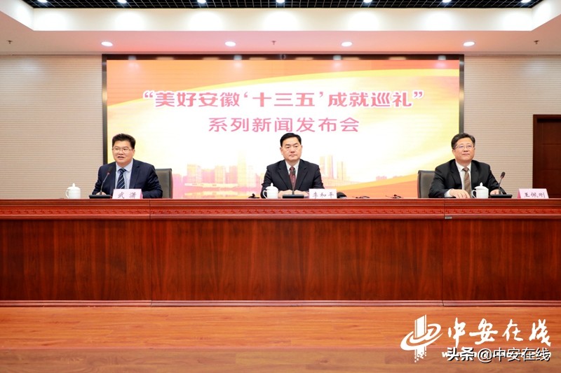 2023年安徽教育水平全国排名,安徽省十四五教育发展规划重点