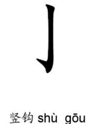 一年级语文前四个单元知识点归纳,语文一年级第四单元重点知识归纳