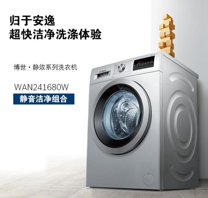 洗衣机怎么选?这里有一份洗衣机选购指南,附上8个品牌机型推荐
