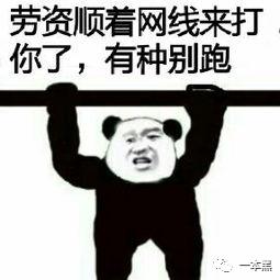 众人“围剿”徐大SAO,被踹家门朱之文