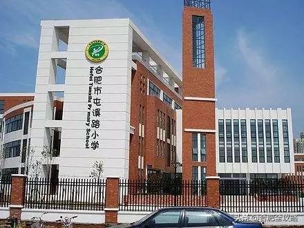 合肥学区房房价多少钱一平,合肥学区房价格降价
