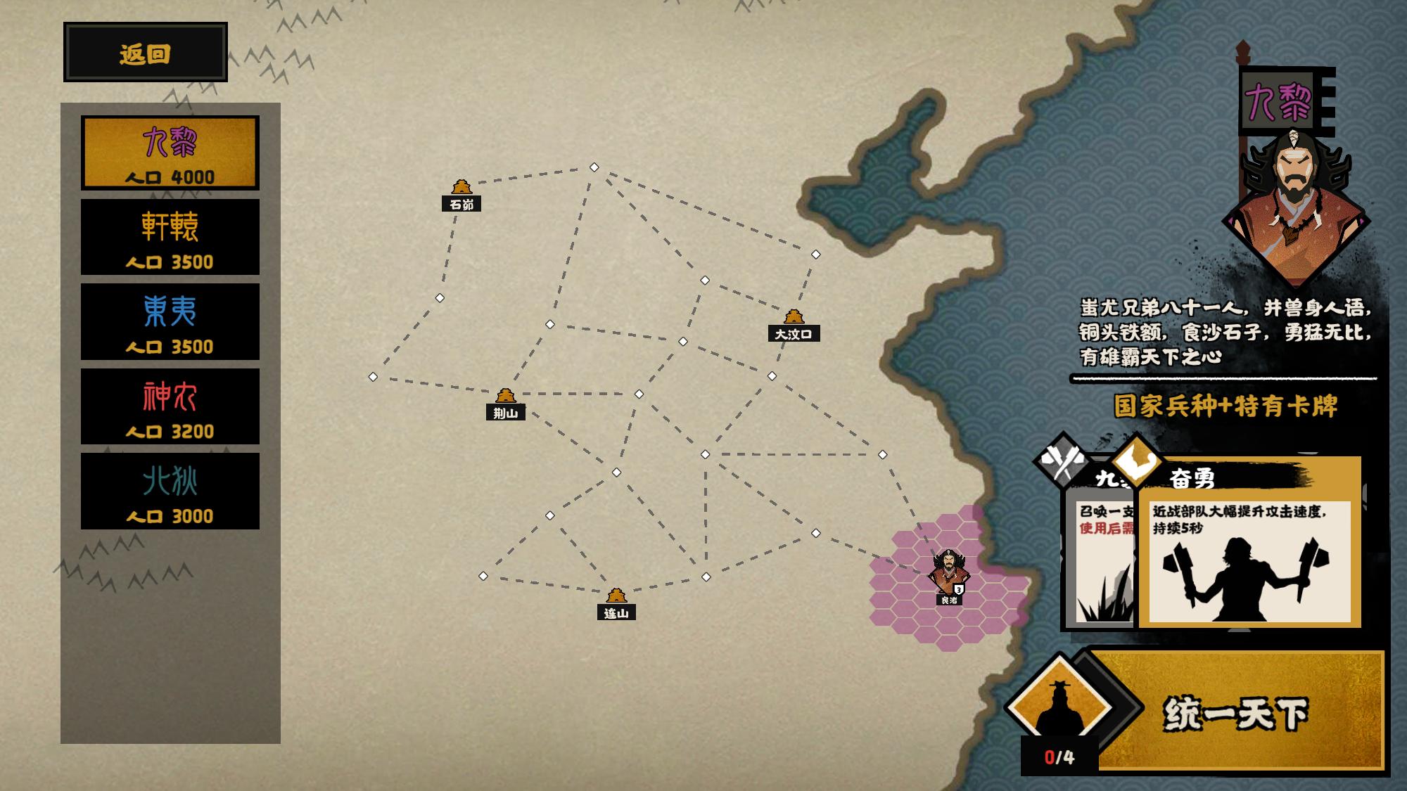 taptap评分多少以上推荐游玩,tap评分9.0以上的游戏