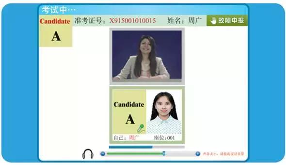 2017四六级口语考什么,四六级口语必考的项目