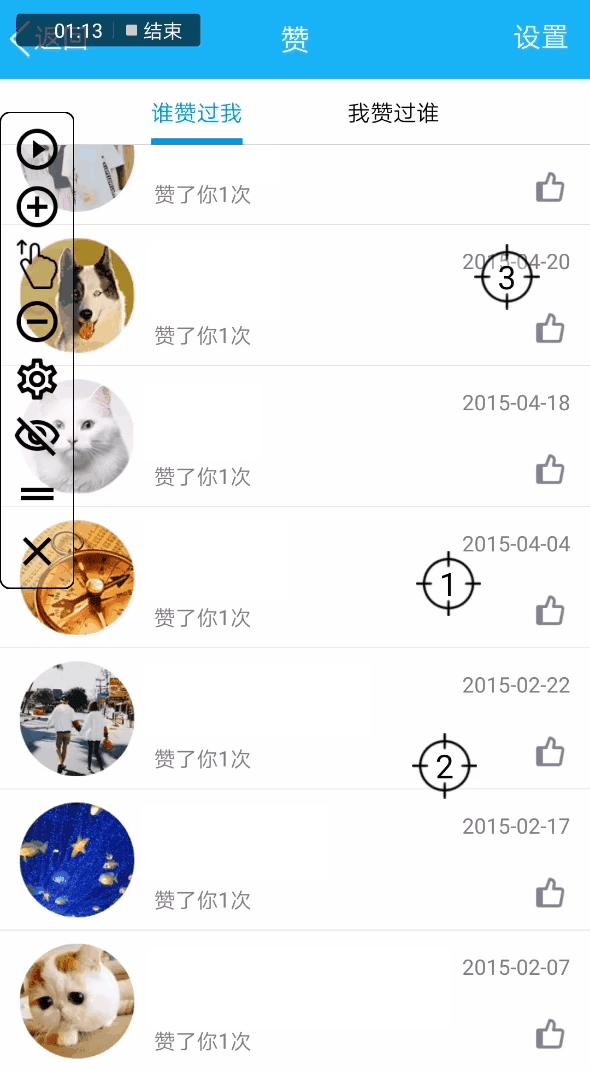 抢票神器哪个成功率高,光速抢票神器