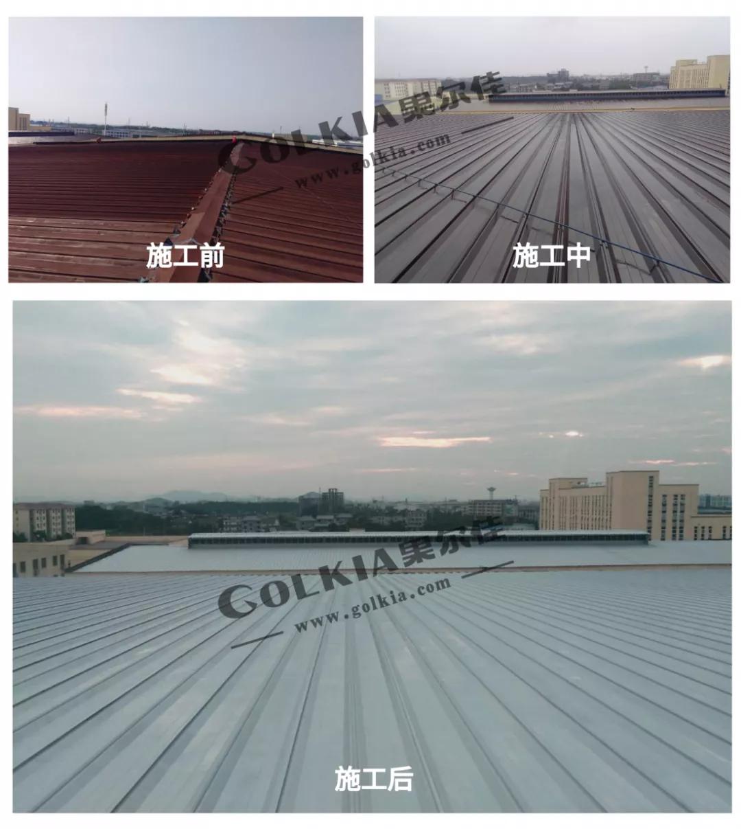 金属屋面翻新技术,韶关金属屋面翻新