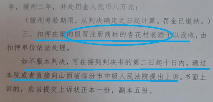 易酒批有假酒吗,易酒批有假货吗