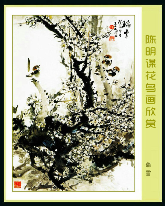 著名书画家徐玉静书画作品欣赏,书画名家作品欣赏水墨山水