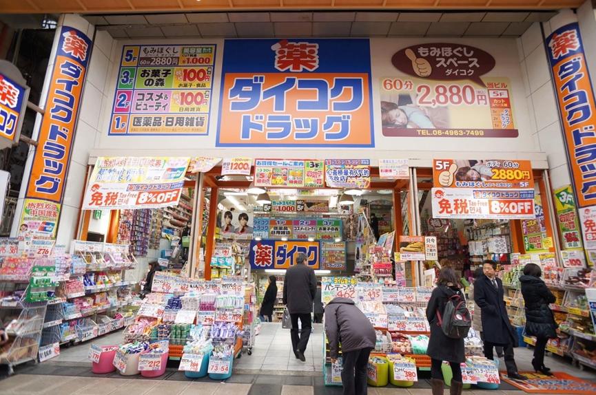 京东美妆护肤活动618,京东国际美妆自营日本药妆店