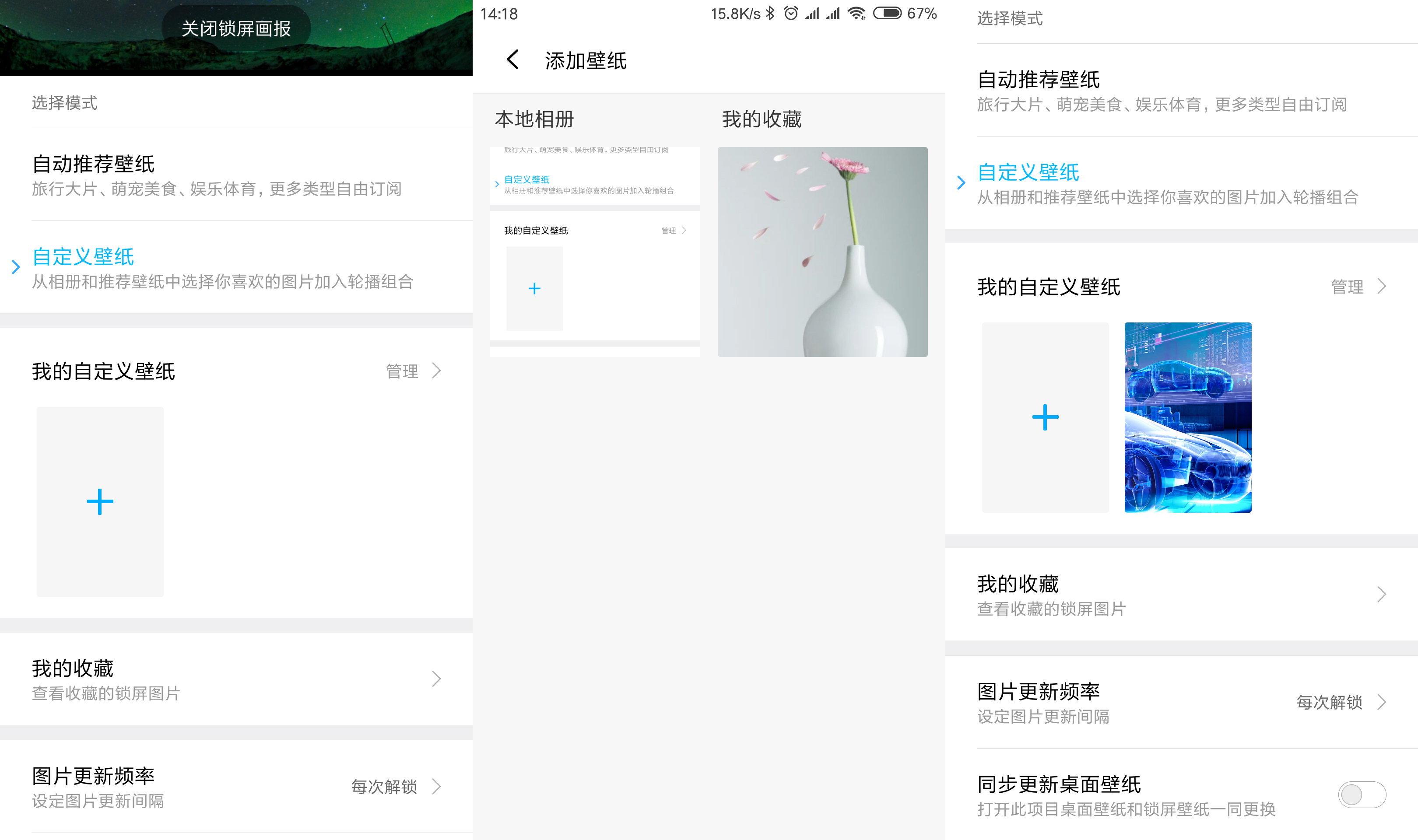 手把手教你用视频做你的手机壁纸,手把手教你做手机动态壁纸