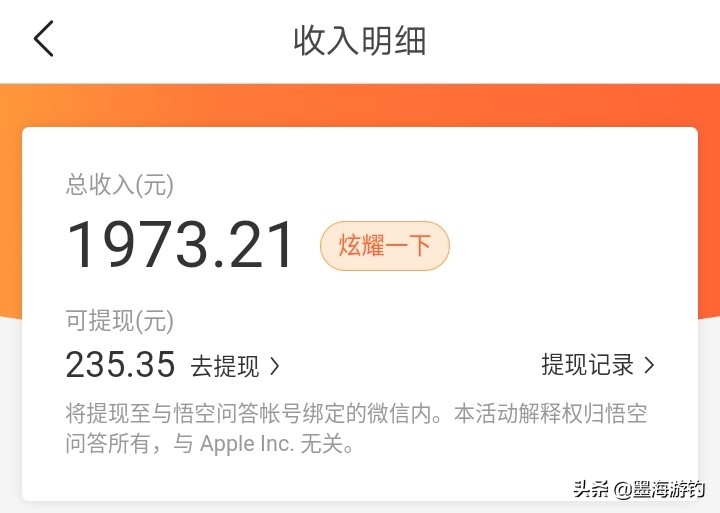 一篇优质悟空问答赢得一盘精品鱼线，一起来看看这鱼线如何？