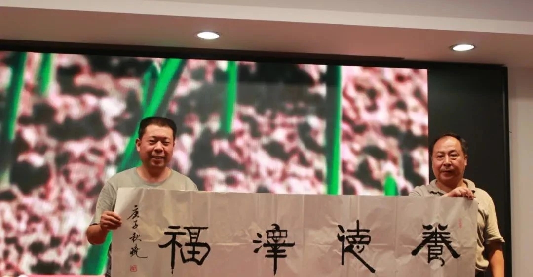 邓州商会会议,邓州市北京商会会长