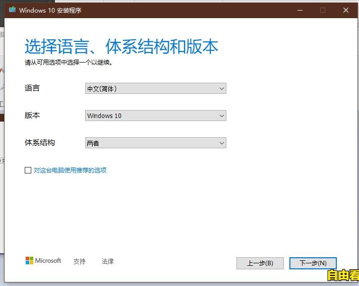 微软win10u盘启动制作工具,制作win10系统u盘需要多少g